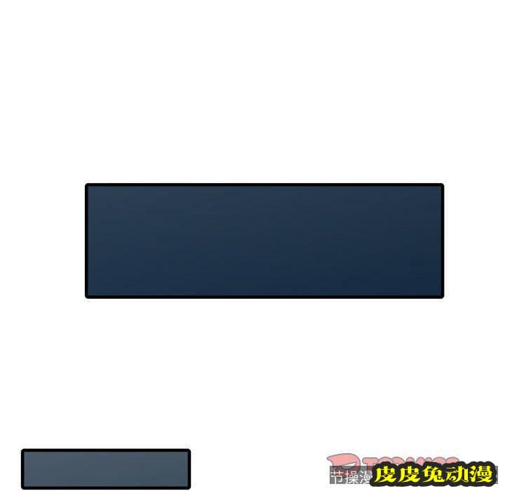 我的继母是寡妇 我的继母是寡妇：第13话