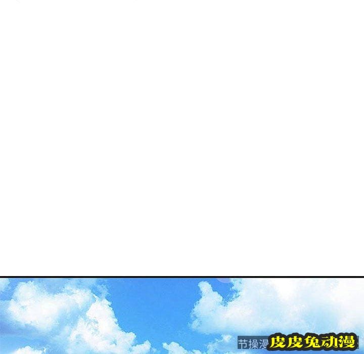 我的继母是寡妇 我的继母是寡妇：第13话