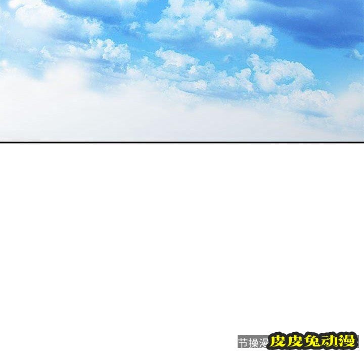 我的继母是寡妇 我的继母是寡妇：第13话