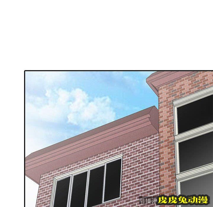 我的继母是寡妇 我的继母是寡妇：第13话