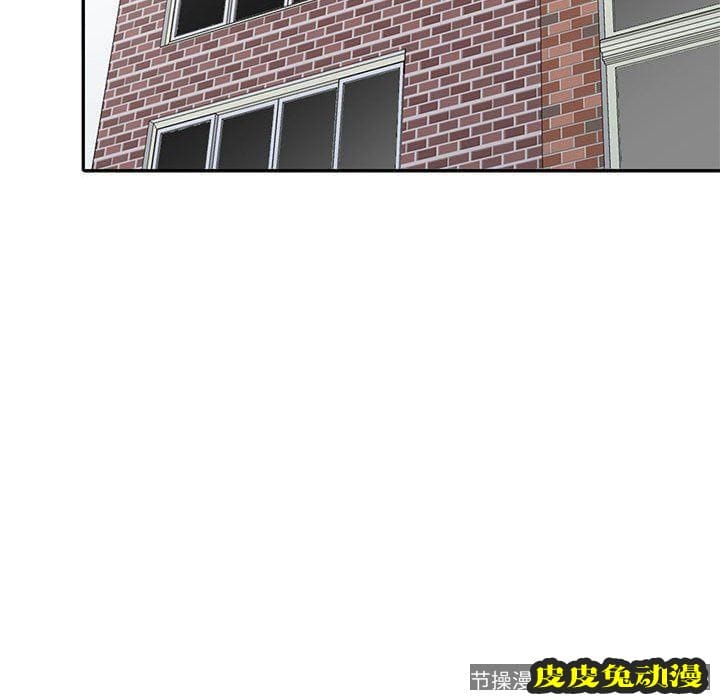 我的继母是寡妇 我的继母是寡妇：第13话