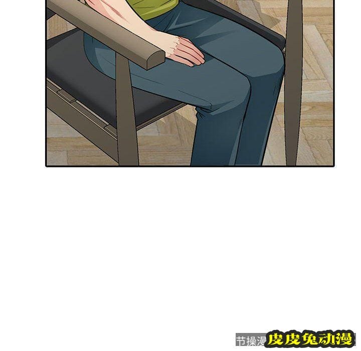 我的继母是寡妇 我的继母是寡妇：第13话