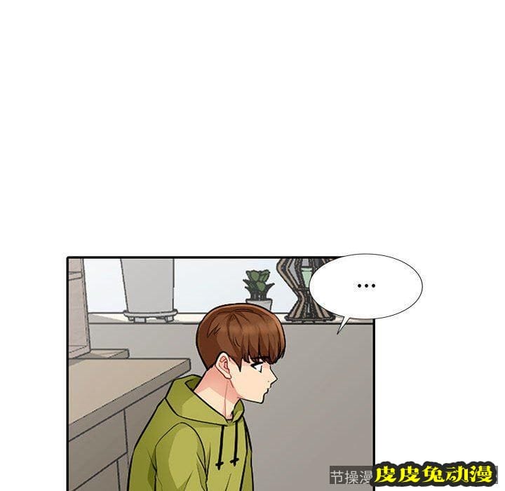 我的继母是寡妇 我的继母是寡妇：第13话