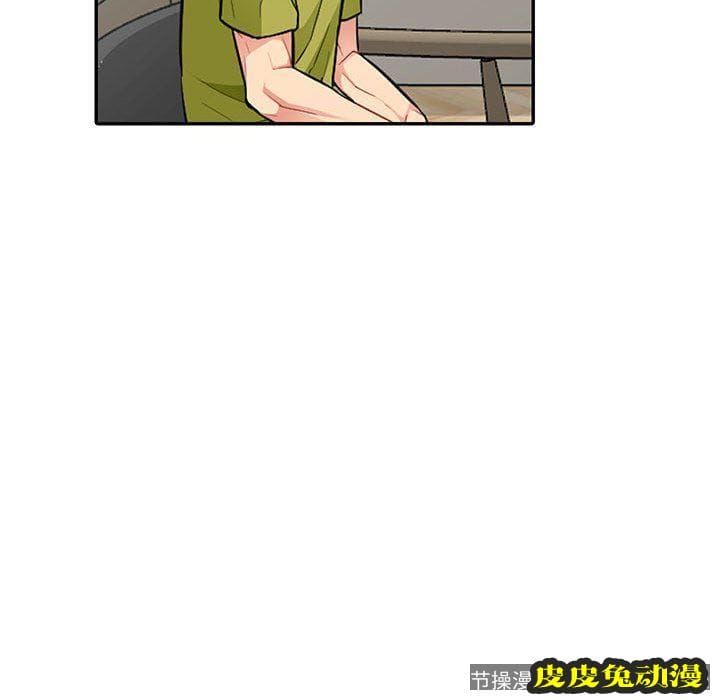 我的继母是寡妇 我的继母是寡妇：第13话