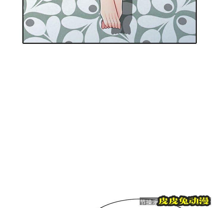 我的继母是寡妇 我的继母是寡妇：第13话