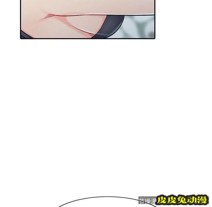 我的继母是寡妇 我的继母是寡妇：第13话