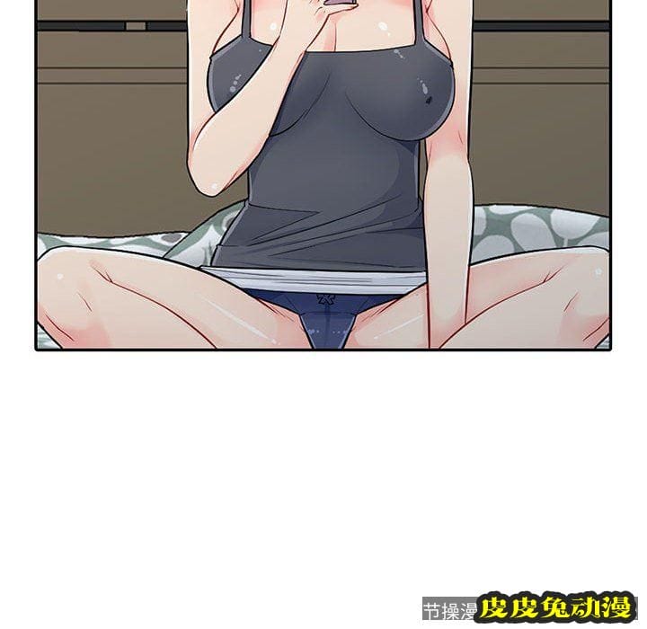 我的继母是寡妇 我的继母是寡妇：第13话