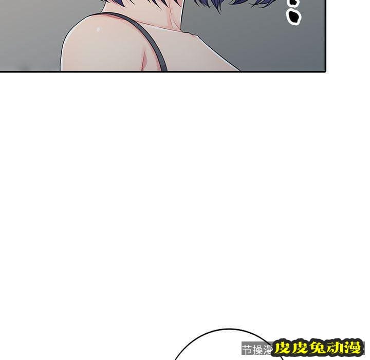 我的继母是寡妇 我的继母是寡妇：第13话