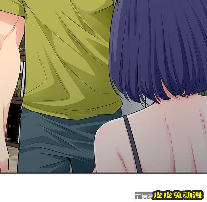 我的继母是寡妇 我的继母是寡妇：第13话