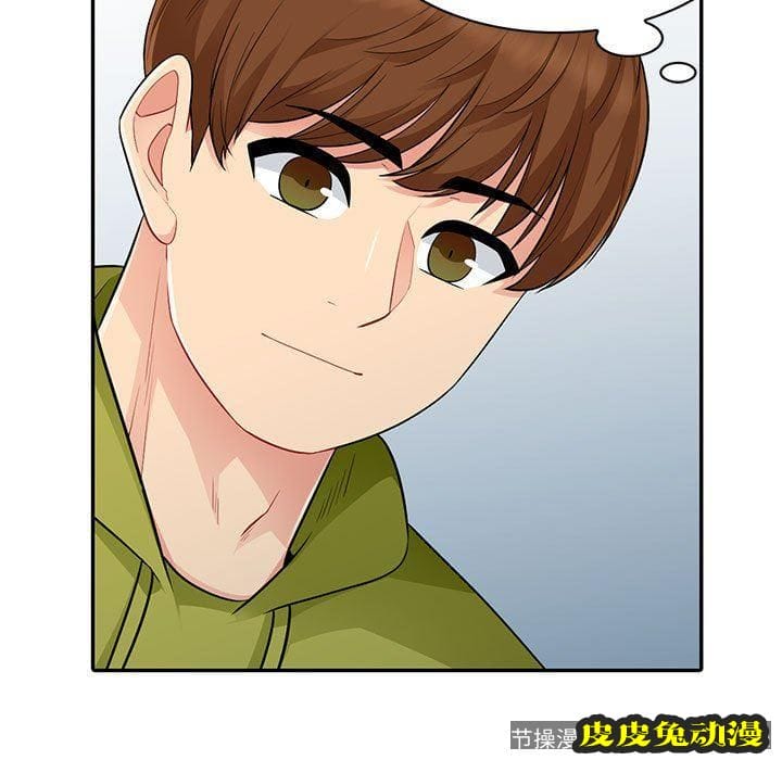 我的继母是寡妇 我的继母是寡妇：第13话