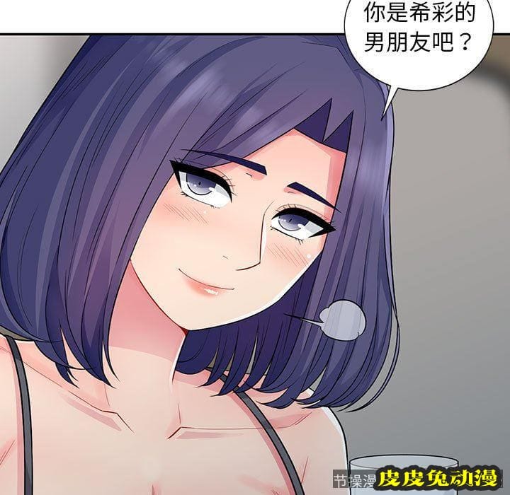 我的继母是寡妇 我的继母是寡妇：第13话