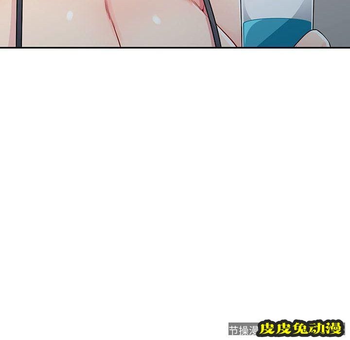 我的继母是寡妇 我的继母是寡妇：第13话