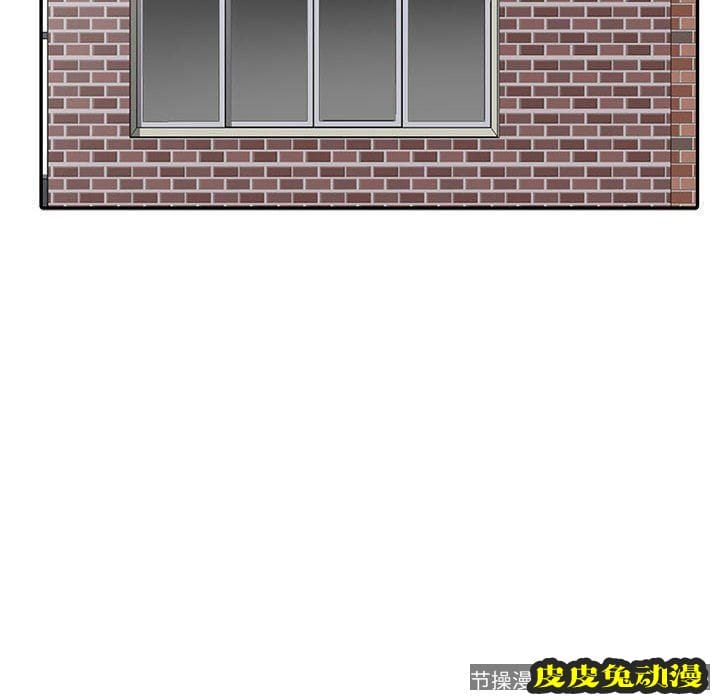 我的继母是寡妇 我的继母是寡妇：第13话