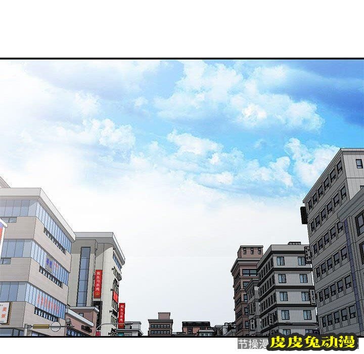 我的继母是寡妇 我的继母是寡妇：第13话