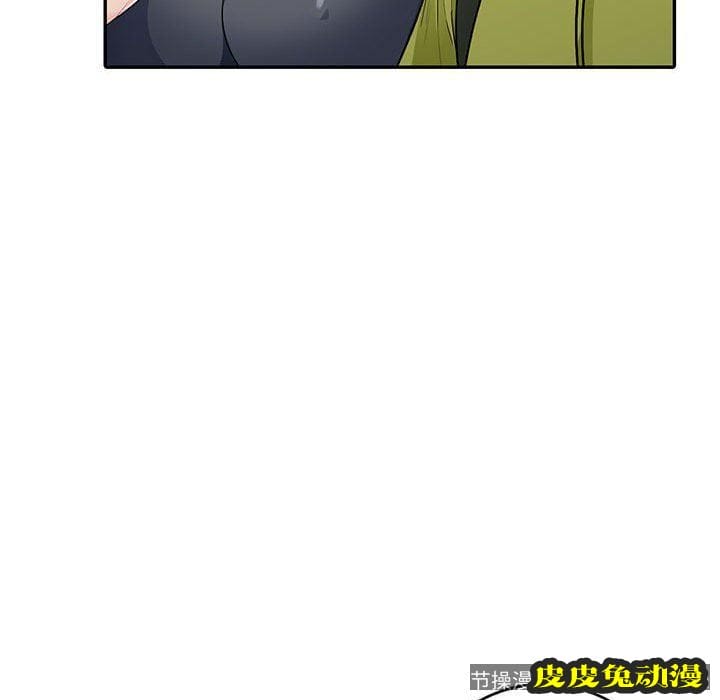 我的继母是寡妇 我的继母是寡妇：第13话