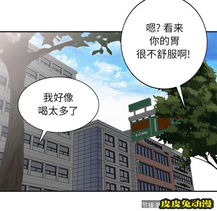 我的继母是寡妇 我的继母是寡妇：第13话