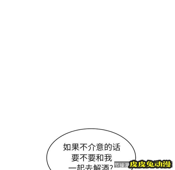 我的继母是寡妇 我的继母是寡妇：第13话