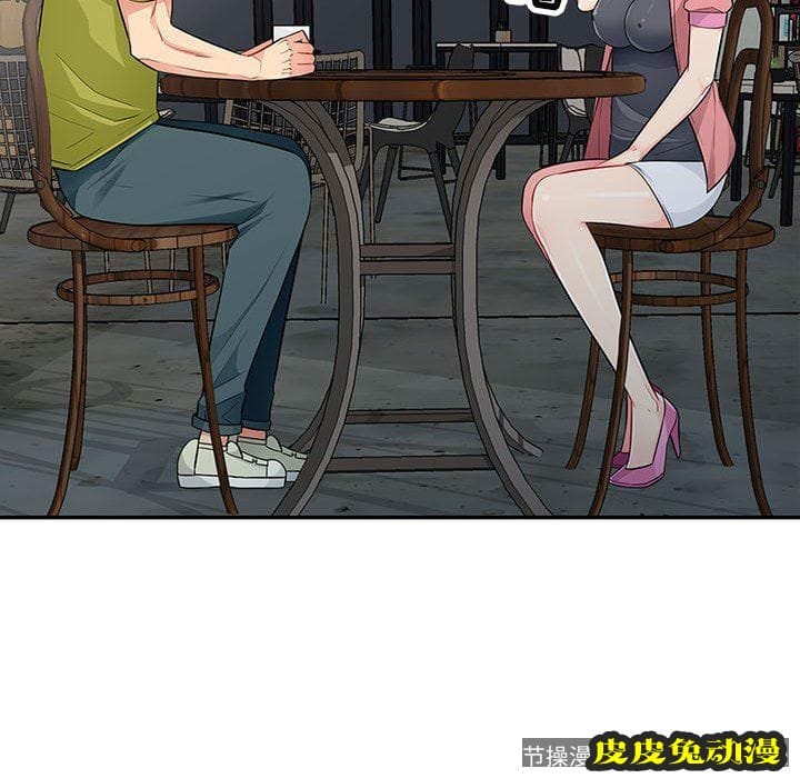 我的继母是寡妇 我的继母是寡妇：第13话