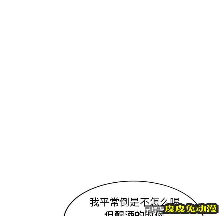 我的继母是寡妇 我的继母是寡妇：第13话