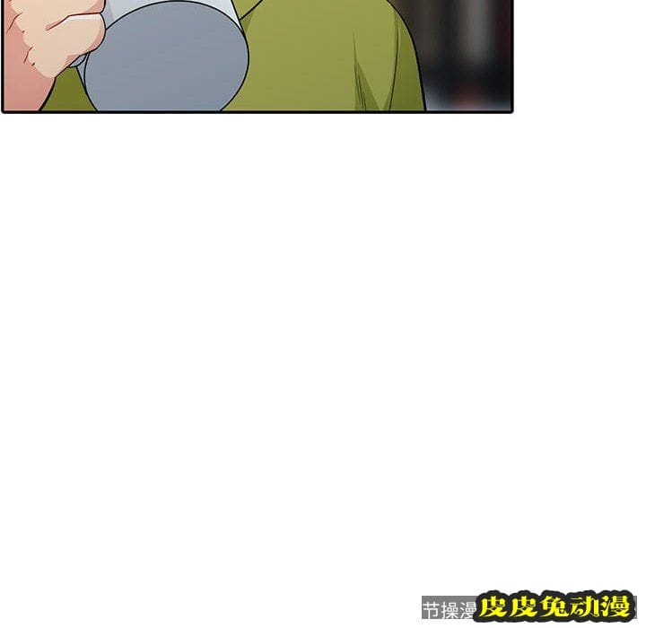 我的继母是寡妇 我的继母是寡妇：第13话