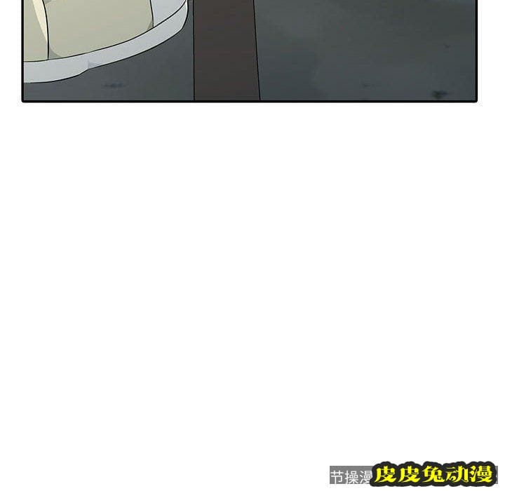 我的继母是寡妇 我的继母是寡妇：第13话