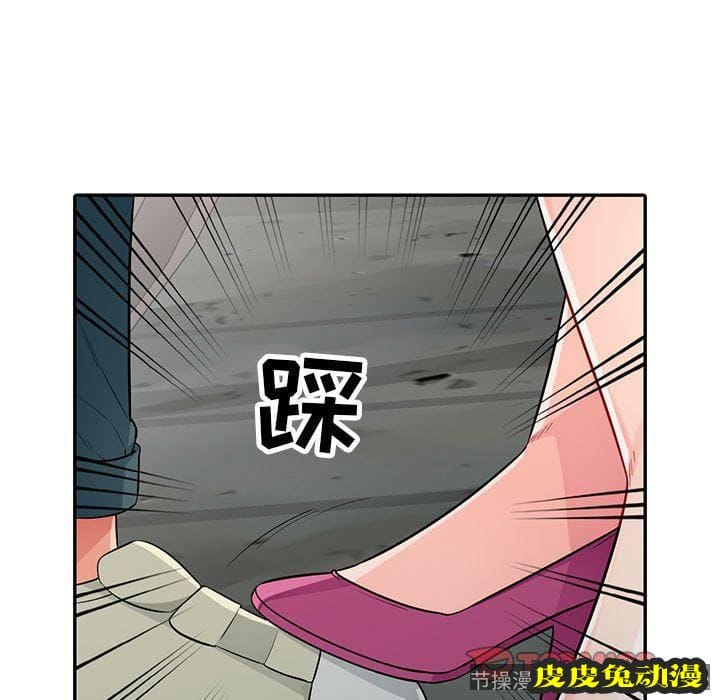 我的继母是寡妇 我的继母是寡妇：第13话