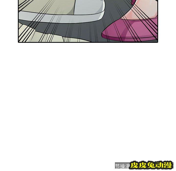 我的继母是寡妇 我的继母是寡妇：第13话