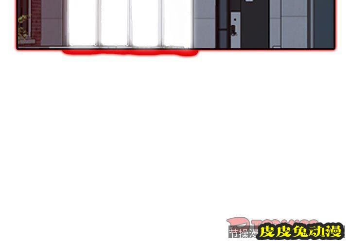 我的继母是寡妇 我的继母是寡妇：第12话