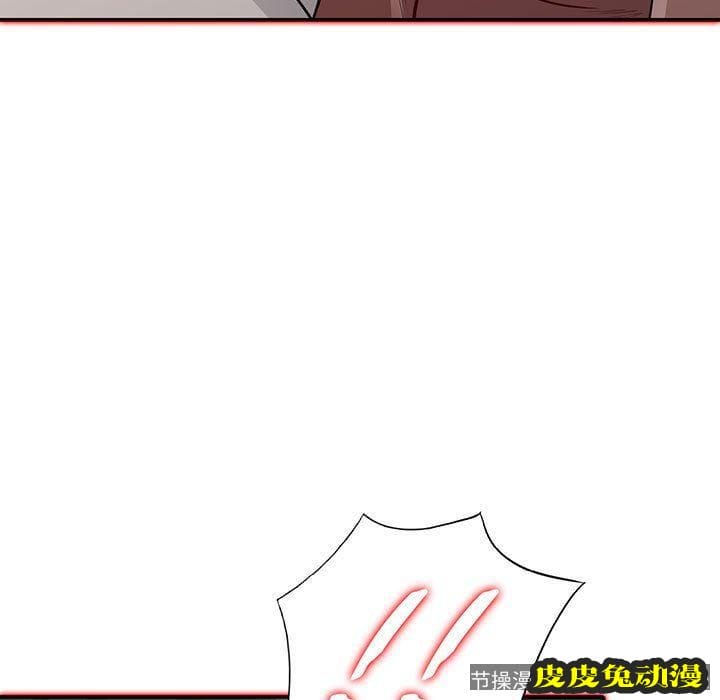 我的继母是寡妇 我的继母是寡妇：第12话