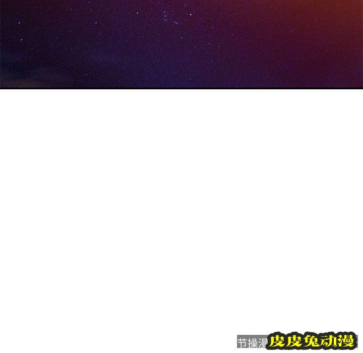 我的继母是寡妇 我的继母是寡妇：第12话