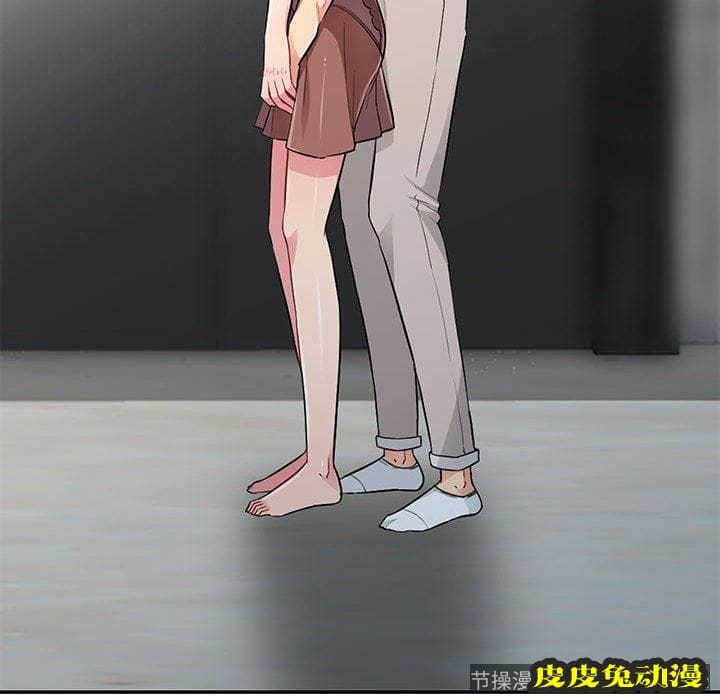 我的继母是寡妇 我的继母是寡妇：第12话