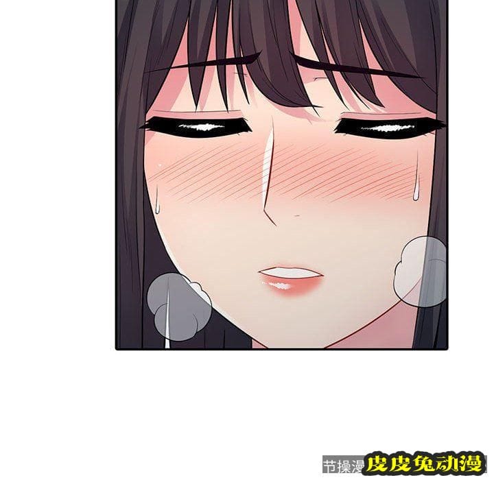 我的继母是寡妇 我的继母是寡妇：第12话