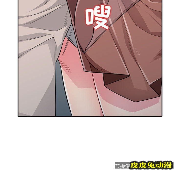 我的继母是寡妇 我的继母是寡妇：第12话