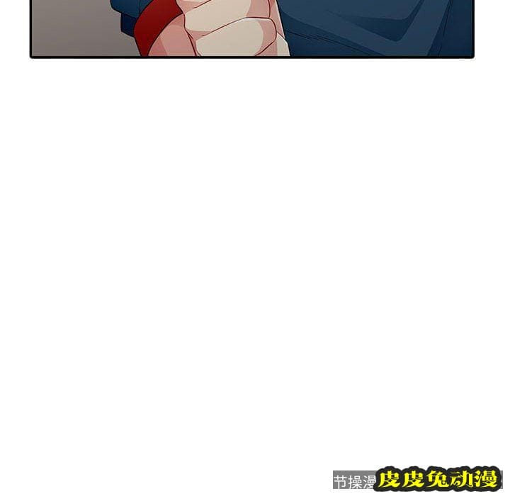 我的继母是寡妇 我的继母是寡妇：第12话