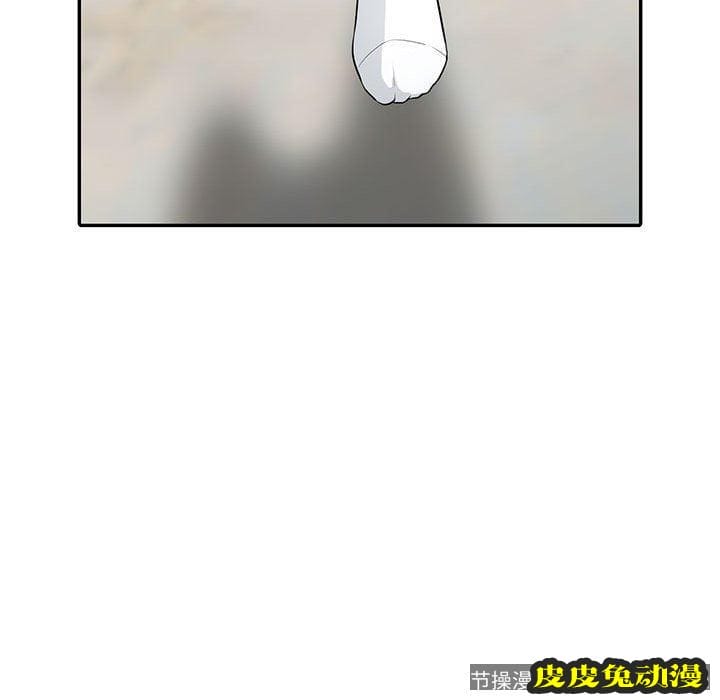 我的继母是寡妇 我的继母是寡妇：第12话