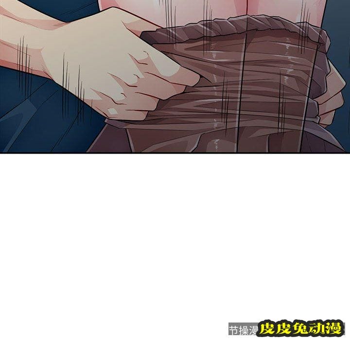 我的继母是寡妇 我的继母是寡妇：第12话