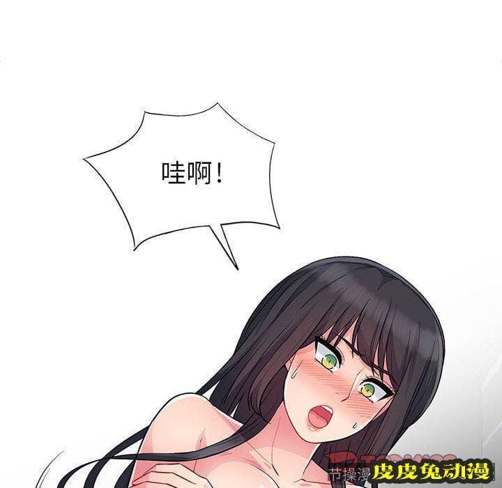 我的继母是寡妇 我的继母是寡妇：第12话