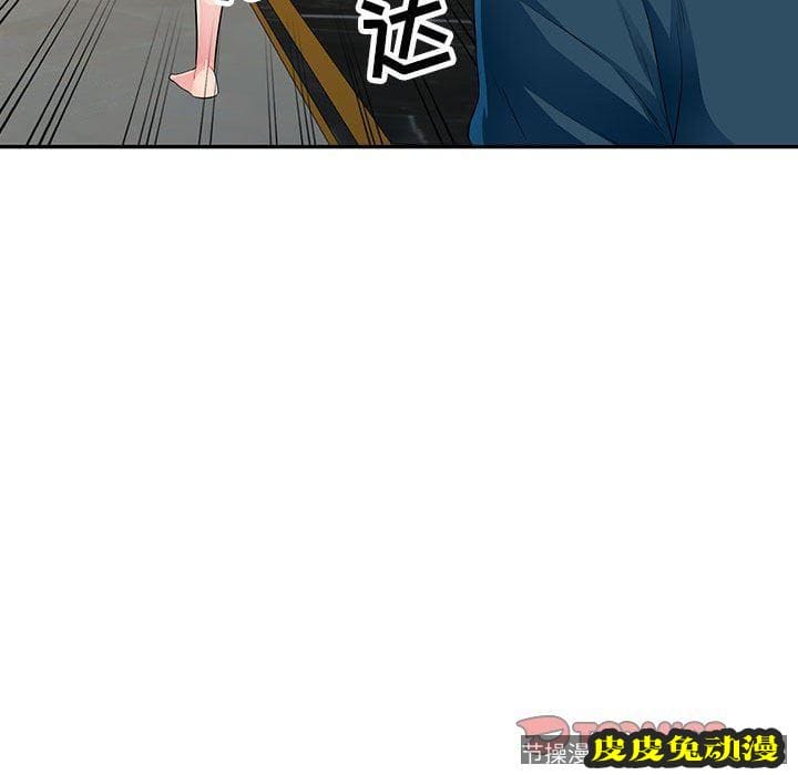 我的继母是寡妇 我的继母是寡妇：第12话