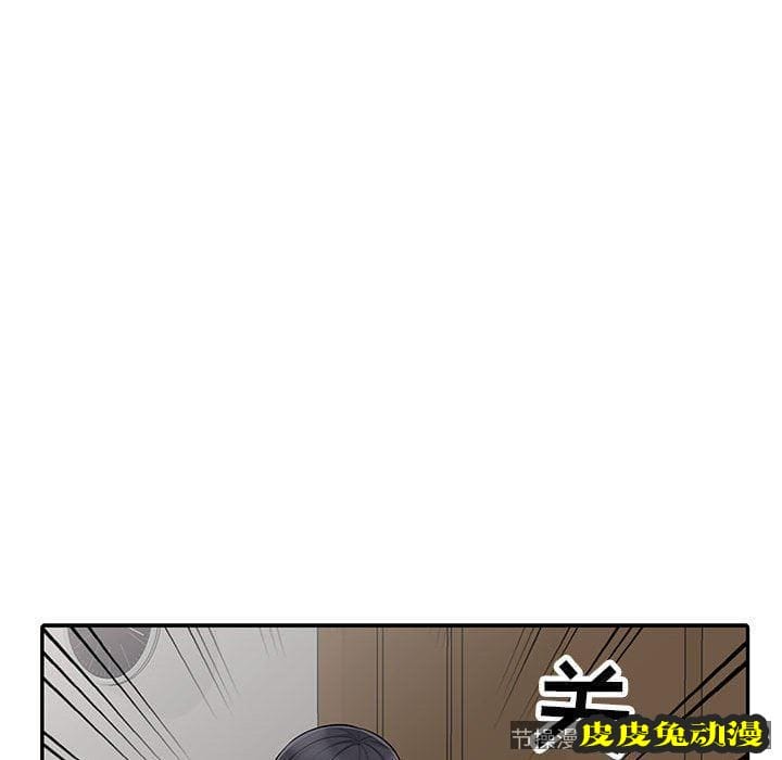 我的继母是寡妇 我的继母是寡妇：第12话