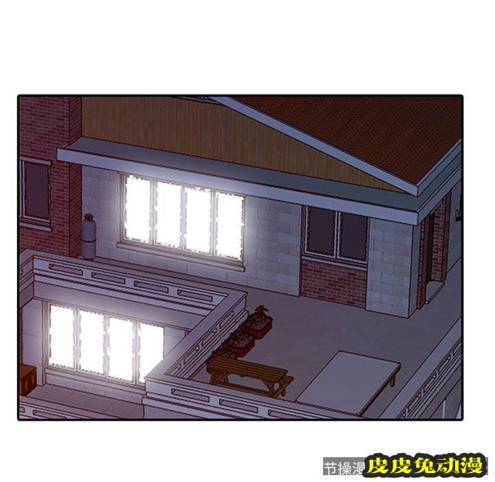 我的继母是寡妇 我的继母是寡妇：第12话