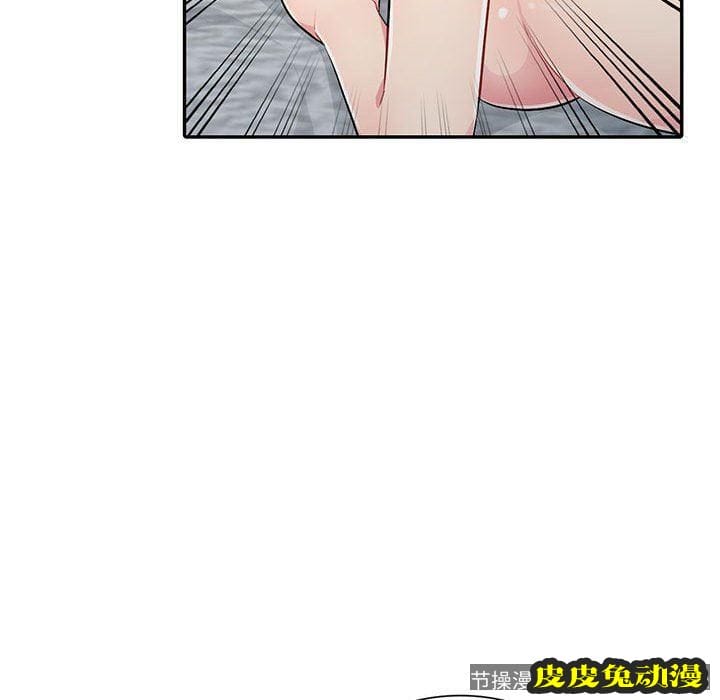 我的继母是寡妇 我的继母是寡妇：第12话