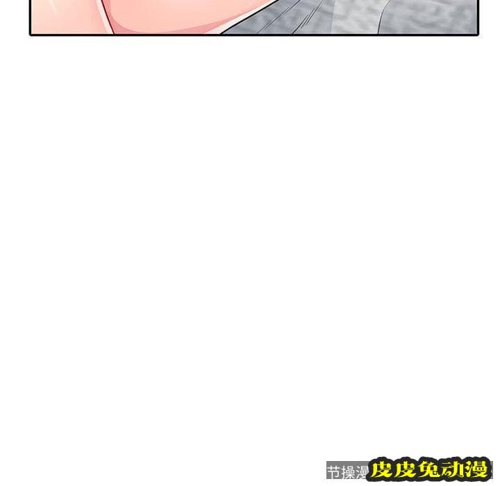 我的继母是寡妇 我的继母是寡妇：第12话