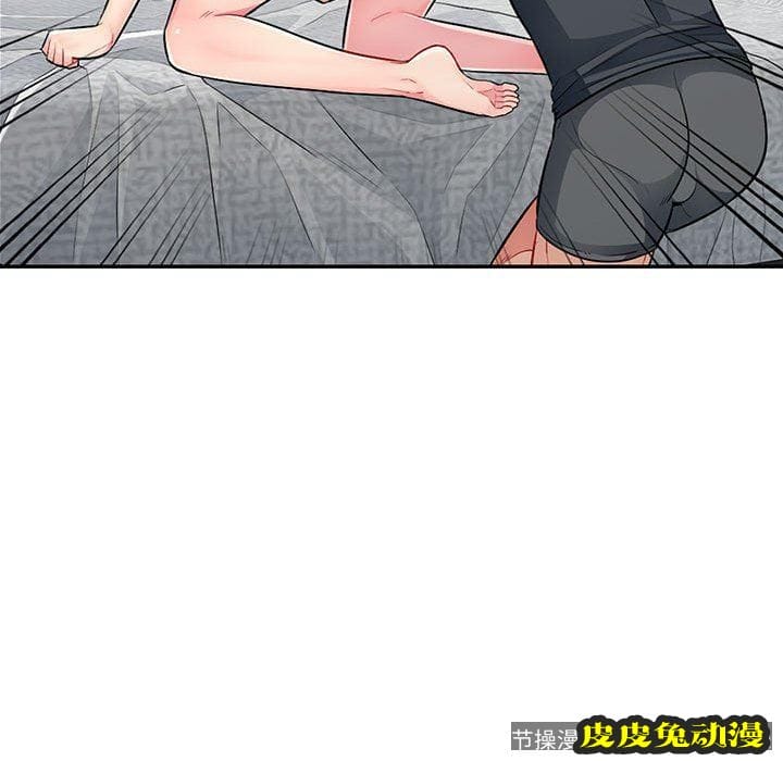 我的继母是寡妇 我的继母是寡妇：第12话