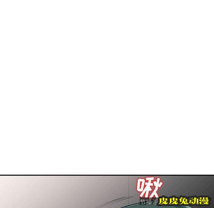 我的继母是寡妇 我的继母是寡妇：第12话