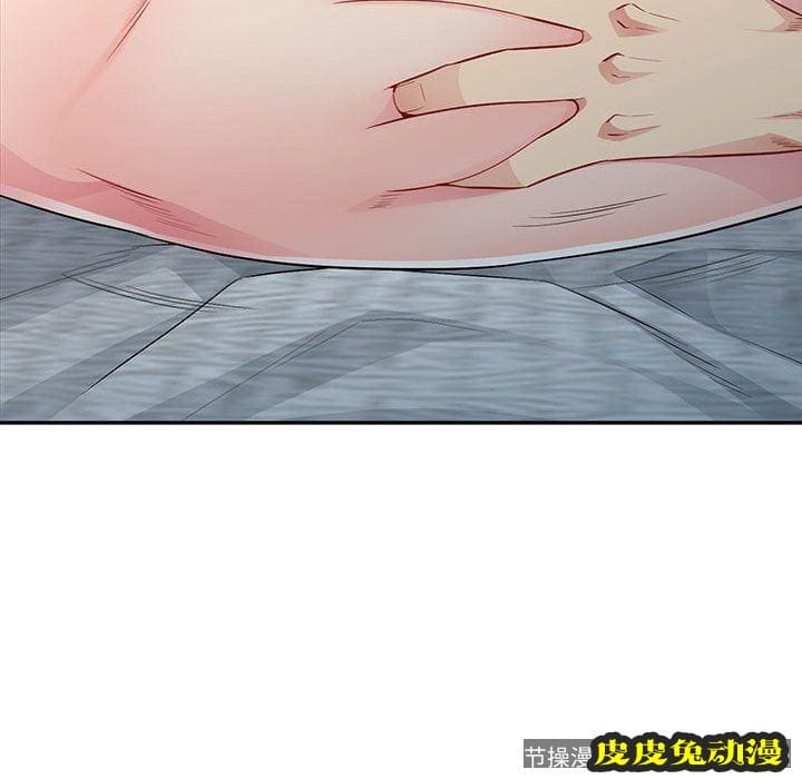 我的继母是寡妇 我的继母是寡妇：第12话