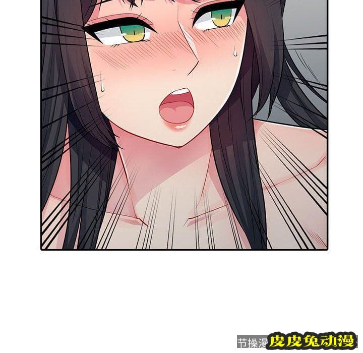 我的继母是寡妇 我的继母是寡妇：第12话