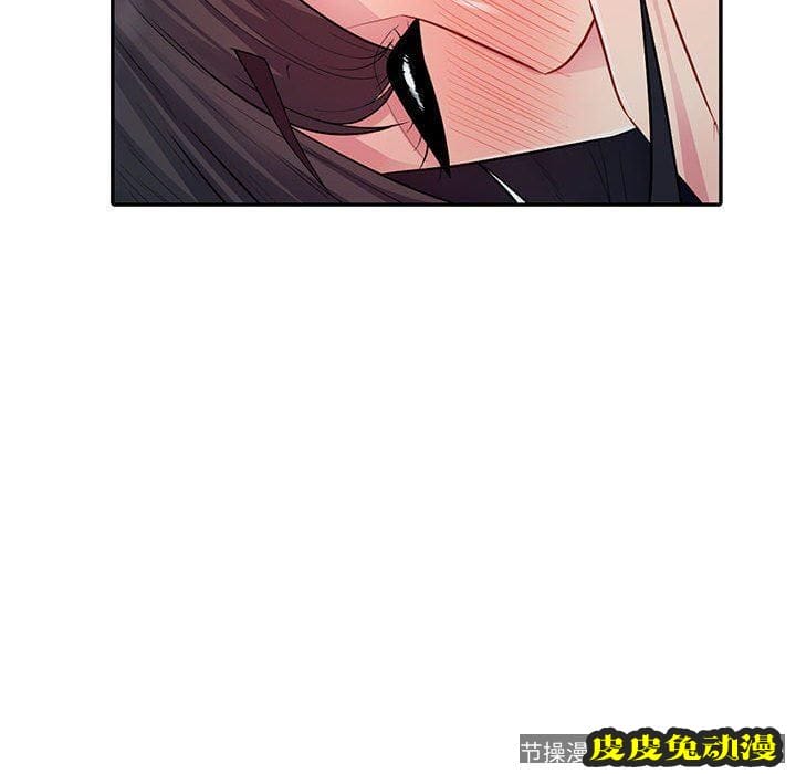 我的继母是寡妇 我的继母是寡妇：第12话