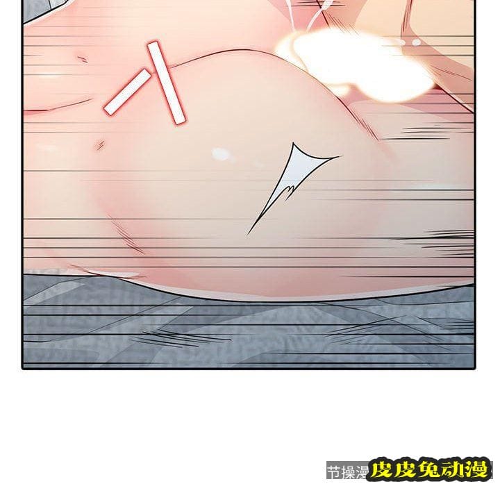 我的继母是寡妇 我的继母是寡妇：第12话