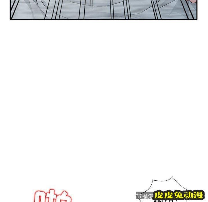 我的继母是寡妇 我的继母是寡妇：第12话