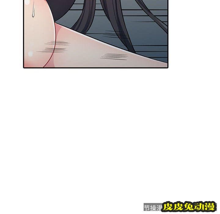 我的继母是寡妇 我的继母是寡妇：第12话